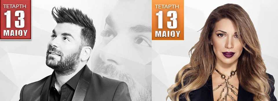 ΠΑΝΤΕΛΗΣ ΠΑΝΤΕΛΙΔΗΣ-ΕΛΕΝΗ ΧΑΤΖΙΔΟΥ